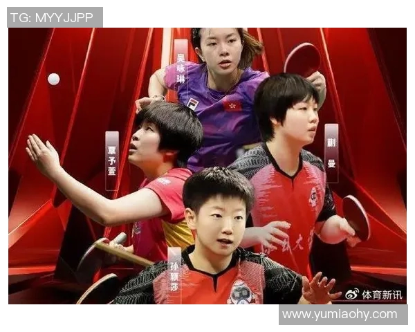 南京乒乓球队心理素质排名第一的十大秘诀揭秘